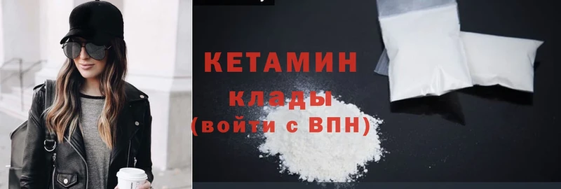 маркетплейс как зайти  Лесозаводск  Кетамин ketamine 