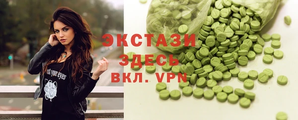 MDMA Premium VHQ Верхнеуральск