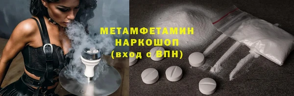 марки nbome Верхний Тагил